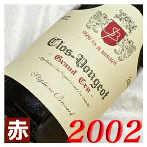 2002年 クロ ヴージョ 750ml フランス ヴィンテージ 赤 ワイン 
