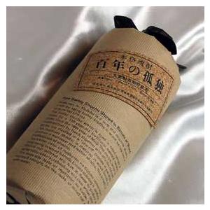 黒木本店 期間限定 百年の孤独セット 中々 720ml × 10 百年の 黒木本店 期間限定 百年の孤独セット 中々 720ml × 10 百年の