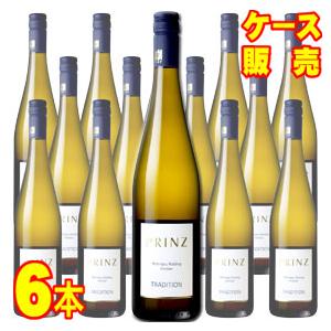 ハルガルテナー トラディション リースリング クヴァリテーツヴァイン 