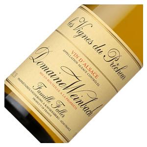 飲料・酒 ヴァインバック 白ワイン3本セット