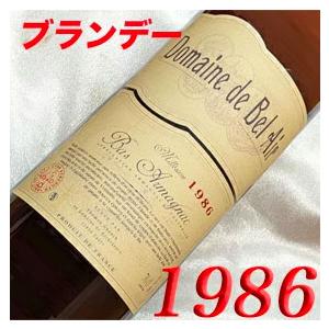1986年 ブランデー ドメーヌ ド ベレール バー アルマニャック 700ミリ
