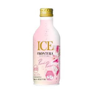メルシャン フロンテラ アイス ロゼローズ 缶 280ml 24本セット ケース