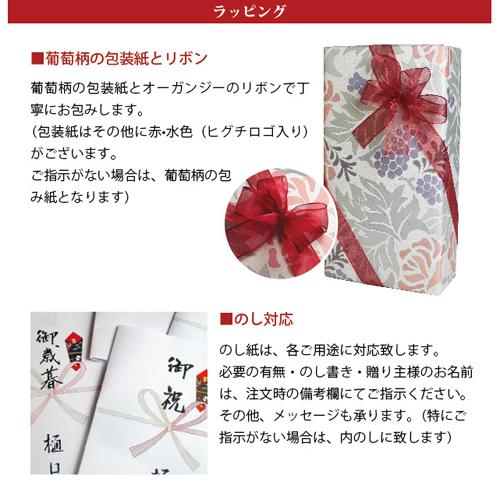 スパークリングワイン と 赤ワイン の2本組 ハーフボトルセット 3000円