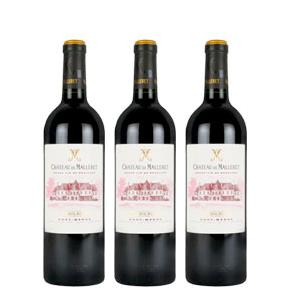 シャトー ド マルレ ハーフボトル 375ml 3本セット シャトー元詰