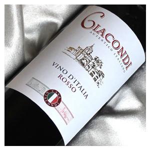 イタリア カジュアルワイン 赤白 の 2本組 ギフトセット 3000円 750ml
