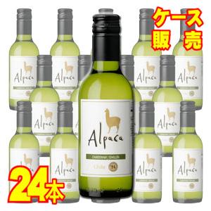 アルパカ様　S (シェ)×2 アルパカ様 S (シェ)×2 アルパカ様 S (シェ)×2 アルパカ様 S (シェ)×2