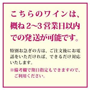 卒業祝い 就職祝い 成人 二十歳 2006 生まれ年 の 白ワイン 極甘口 と ワイングッズ の カゴ盛り 詰め合わせ ギフトセット フランス ソーテルヌ産 白 ワイン