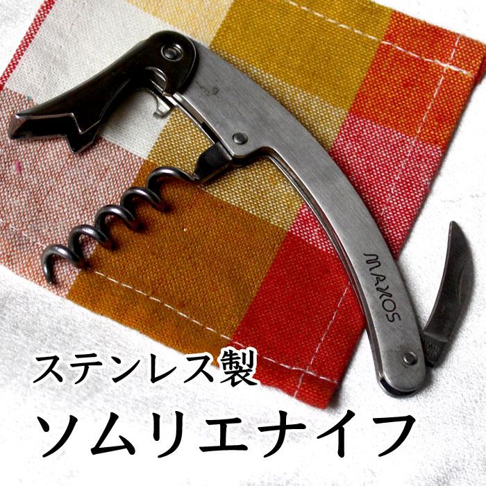 成人 二十歳 2006 生まれ年 グラス付き ワイン ギフト ボルドー の