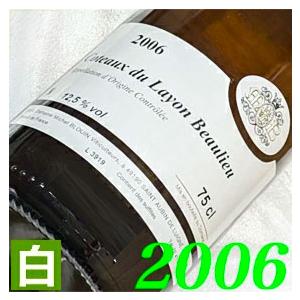 成人 二十歳 2006年 甘口 コトー デュ レイヨン ボーリュー 750ml