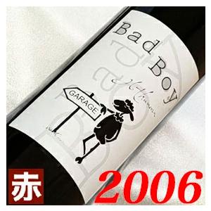 辛口 スパークリング バッド ガール と 2006年 赤ワイン ボーイ 750ml