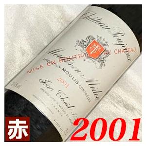 2001年 シャトー プジョー 750ml フランス ヴィンテージ 赤 ワイン