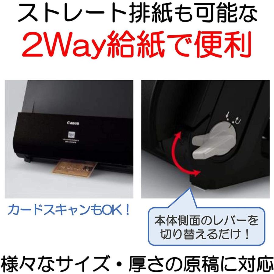 ギフ_包装 ひぐらしショップCanon キヤノン ドキュメントスキャナ imageFORMULA DR-C240 Canon ドキュメントスキャナー imageFORMULA DR-C240(両面読取 ADF60枚 A4カラー60面 分)