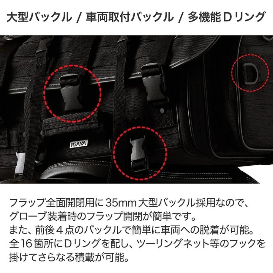 最大73％オフ！最大73％オフ！イガヤ(IGAYA) ロングツーリングシート