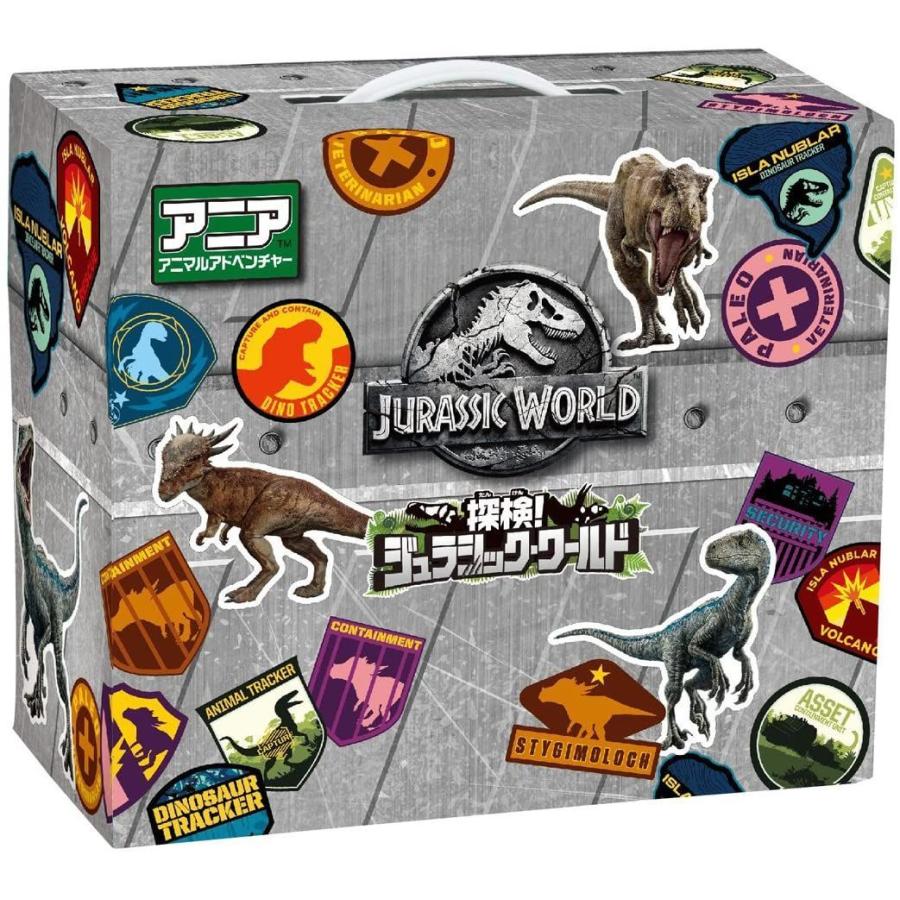 アニア 探検 ジュラシック・ワールド TOMY 探検 ジュラシック ワールド TAKARA and Universal Studios