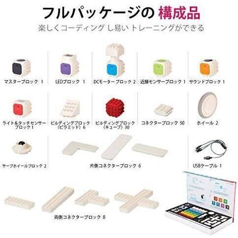 CUBROID「キューブロイド」無線 プログラミング ブロック 想像力と創造力を育てる STEM STEAM 教材 教育 キューブロイド 無線 プログラミング ブロック 想像力と創造力を育てる STEM STEAM 教材 教育 キューブロイドは
