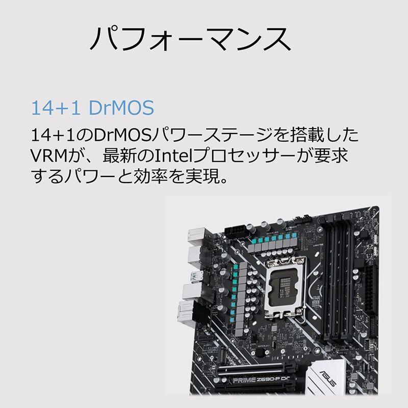 ASUS INTEL 第12世代CPU(LGA1700)対応 Z690 チップセット ATX マザーボード/ PRIME Z690-P D4 Z690 ASUS INTEL 第12世代CPU LGA1700 対応 チップセット ATX マザーボード/ PRIME D4 　ASUS