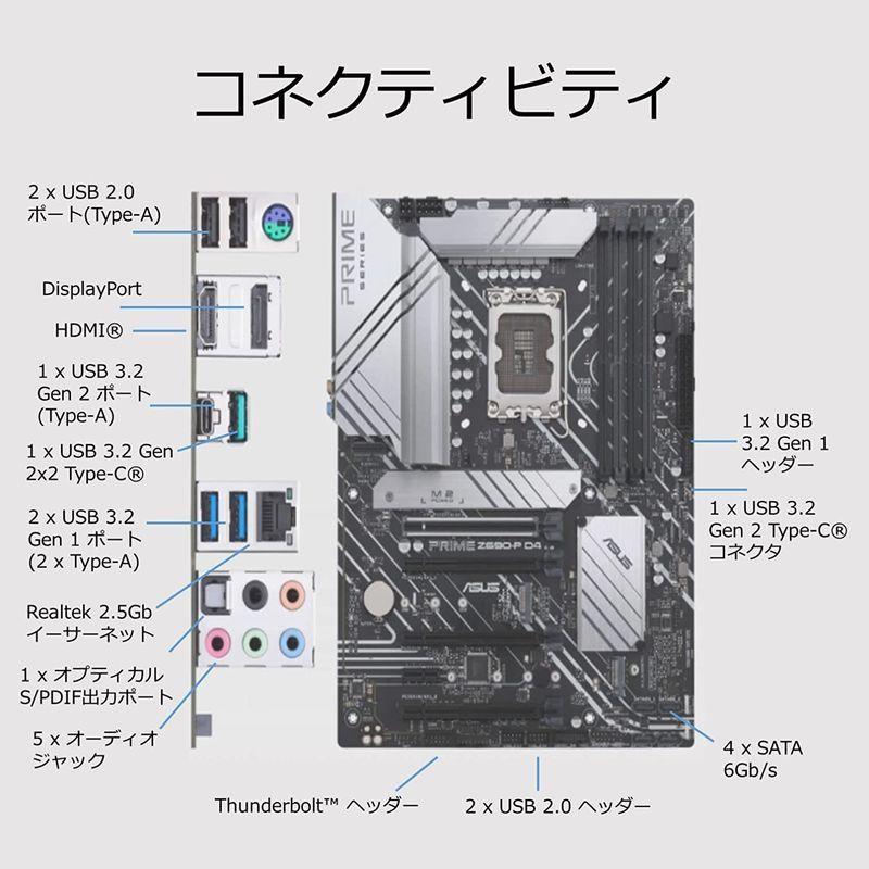 ASUS INTEL 第12世代CPU(LGA1700)対応 Z690 チップセット ATX マザーボード/ PRIME Z690-P D4 Z690 ASUS INTEL 第12世代CPU LGA1700 対応 チップセット ATX マザーボード/ PRIME D4 　ASUS
