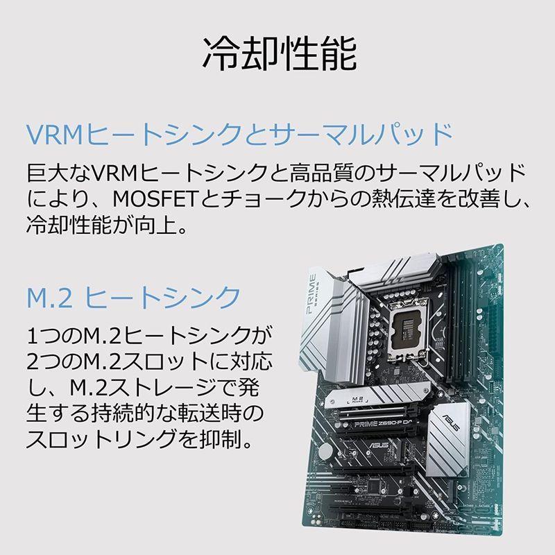 ASUS INTEL 第12世代CPU(LGA1700)対応 Z690 チップセット ATX マザーボード/ PRIME Z690-P D4 Z690 ASUS INTEL 第12世代CPU LGA1700 対応 チップセット ATX マザーボード/ PRIME D4 　ASUS