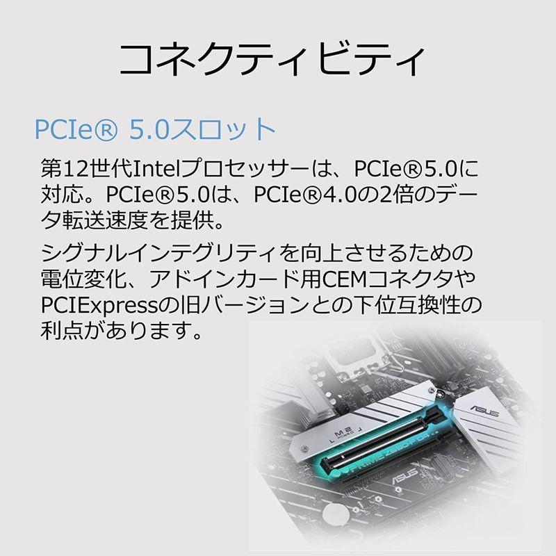 ASUS INTEL 第12世代CPU(LGA1700)対応 Z690 チップセット ATX マザーボード/ PRIME Z690-P D4 Z690 ASUS INTEL 第12世代CPU LGA1700 対応 チップセット ATX マザーボード/ PRIME D4 　ASUS