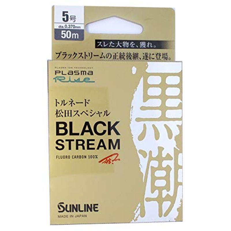 サンライン(SUNLINE) ライン トルネード松田スペシャル ブラックストリーム 50m 5号 ブラック｜higurashi-kobo