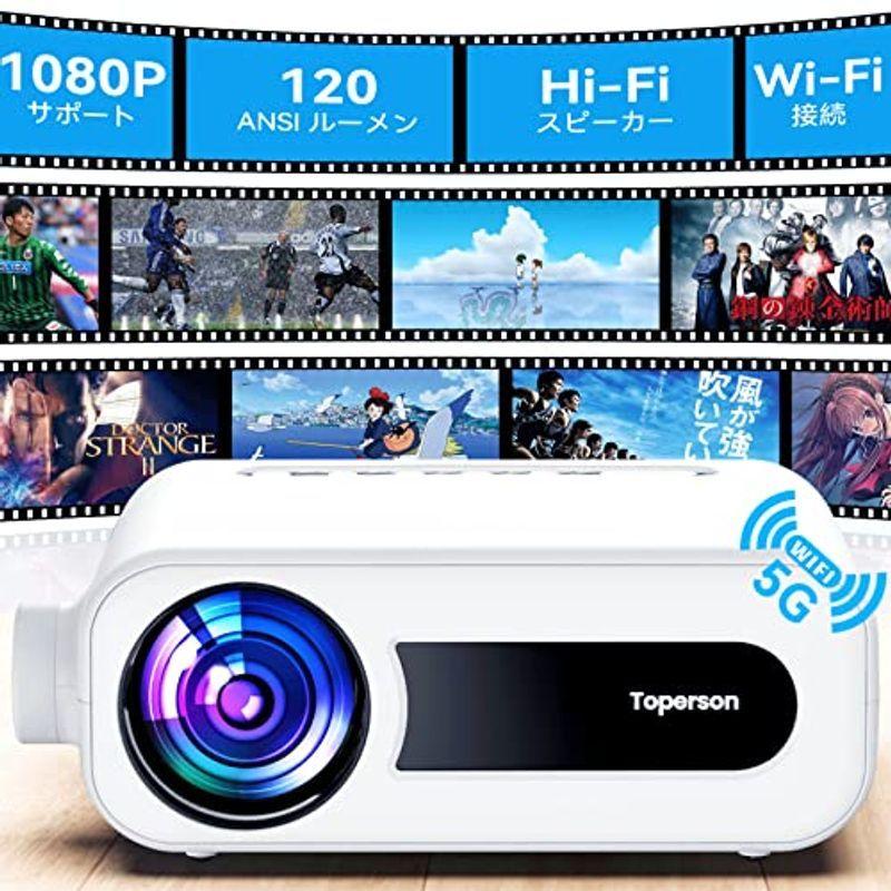 Toperson プロジェクター 小型 家庭用 5G WiFi 120ANSIルーメン 高輝度 ホームプロジェクター ワイヤレス接続 iOS 割引特売中 プロジェクター 小型 WiF