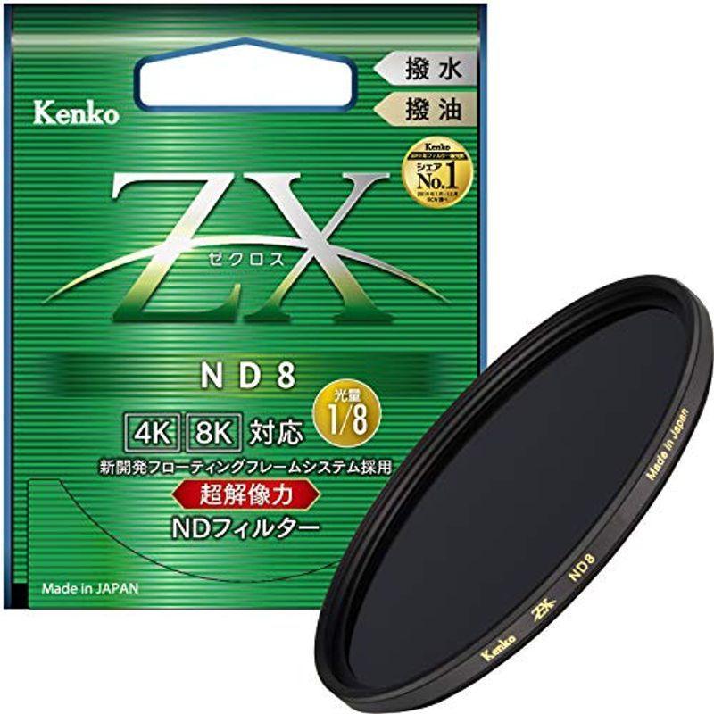 Kenko NDフィルター ZX ND8 52mm 光量調節用 絞り3段分減光 撥水・撥油コーティング フローティングフレームシステム 34