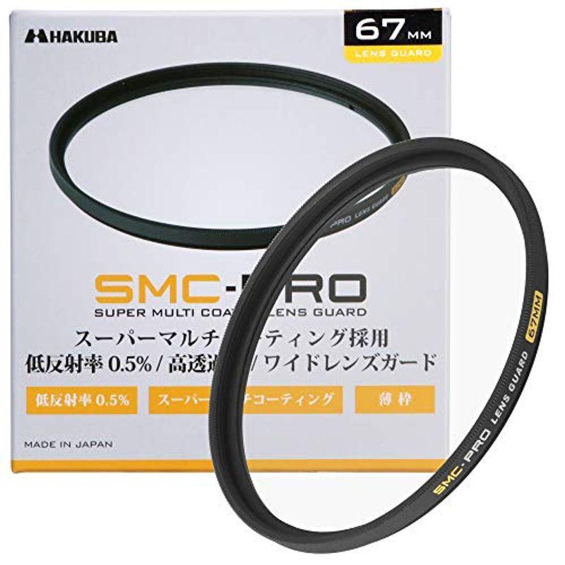 HAKUBA 67mm レンズフィルター 保護用 SMC-PRO レンズガード 高透過率 薄枠 日本製 CF-SMCPRLG67