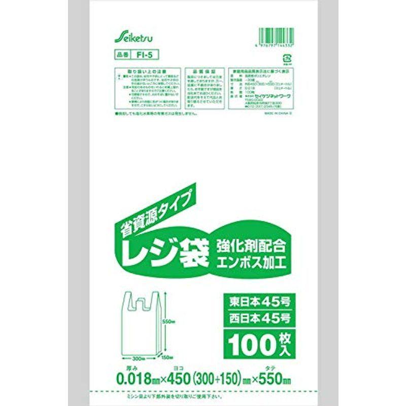 レジ袋　東日本45号　西日本45号　FI-5　150）×550　2000枚　白半透明　0.018×450（300