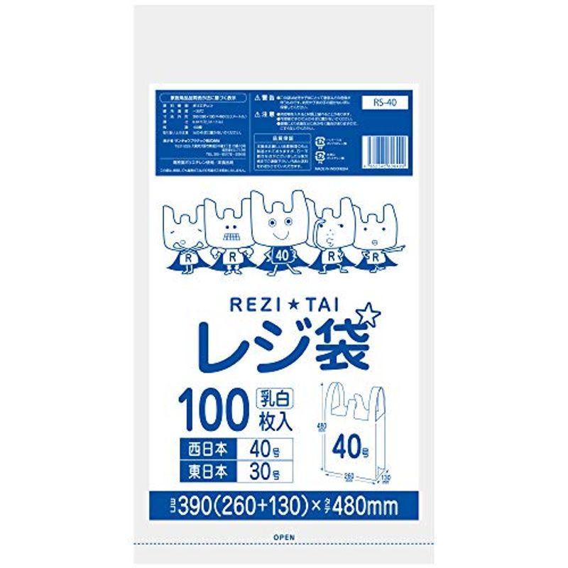 レジ袋　乳白　関西40号　4,000枚入Bedwin　Mart　関東30号　厚手　ヨコ26cm×タテ48cm　厚み0.017mm