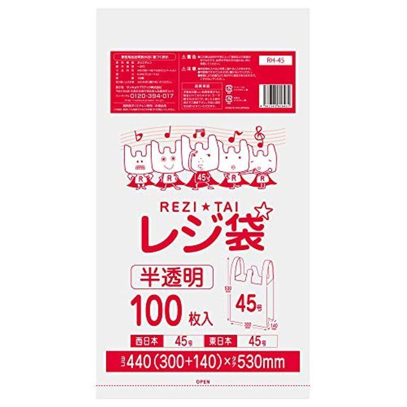 レジ袋　半透明　関西45号　関東45号　厚み0.019mm　ヨコ30cm×タテ53cm　厚手　Mart　3,000枚入Bedwin