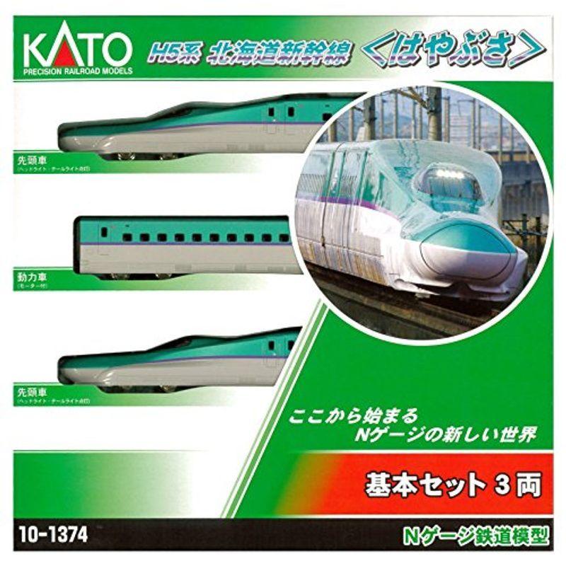 KATO Nゲージ H5系 北海道新幹線 はやぶさ 増結B 4両セット 10-1376 鉄道模型 電車  :20220325152001-00992:ひぐらし工房 - 通販 - Yahoo!ショッピング