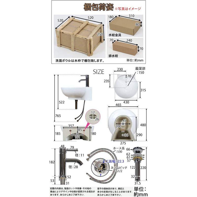 洗面ボウル　3点セット　洗面ボール　混合水栓　手洗器　セラミック　白　洗面　排水栓　陶器　置き型　オーバーフローあり　ベッセ　手洗い器　蛇口