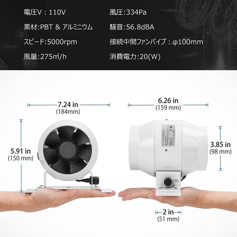 DUCTURBO　中間取付形ダクトファン　100mm　強力　塗装ブース用換気扇　猫トイレの換気扇　h　ダクト用換気扇　風量:275?　業務用