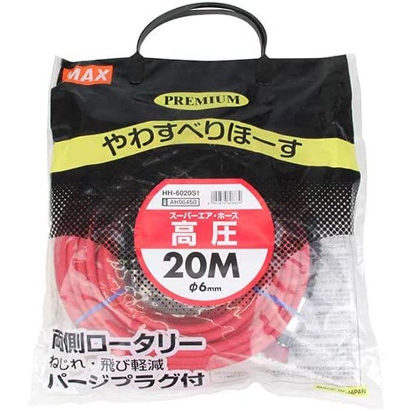 MAX(マックス)　エアホース　やわすべりホース　HH-6020S1　高圧　Φ6mm×20m