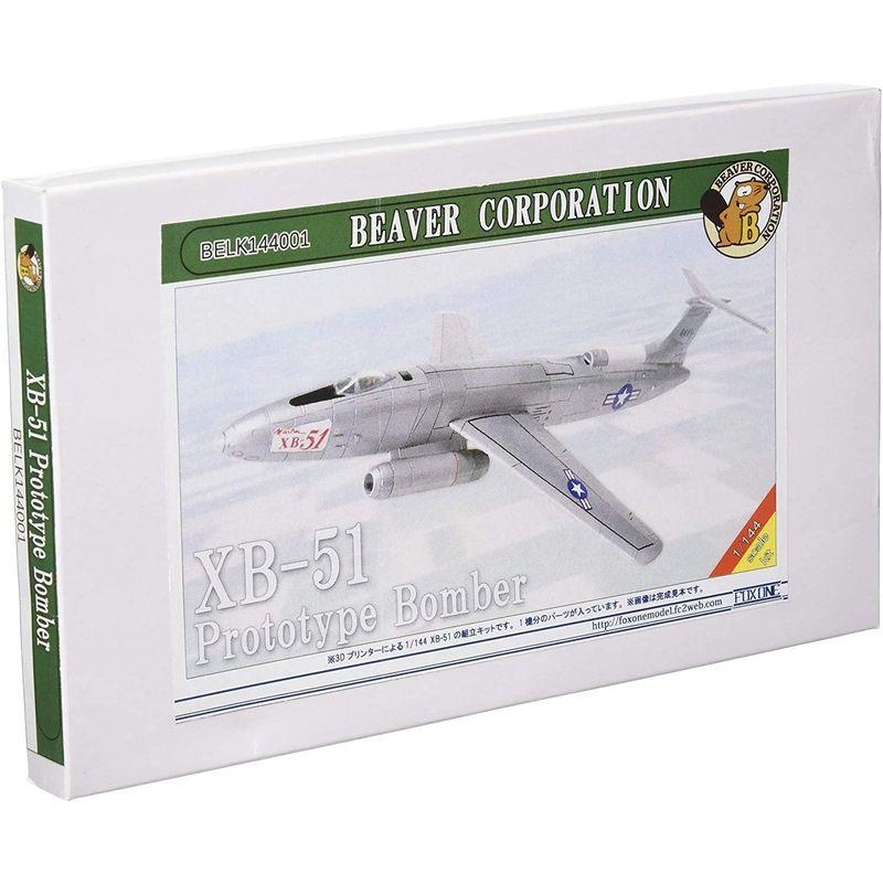 ビーバーコーポレーション 1/144 アメリカ空軍 XB-51 3Dプリンター製キット BELK144001｜higurashi-kobo｜07