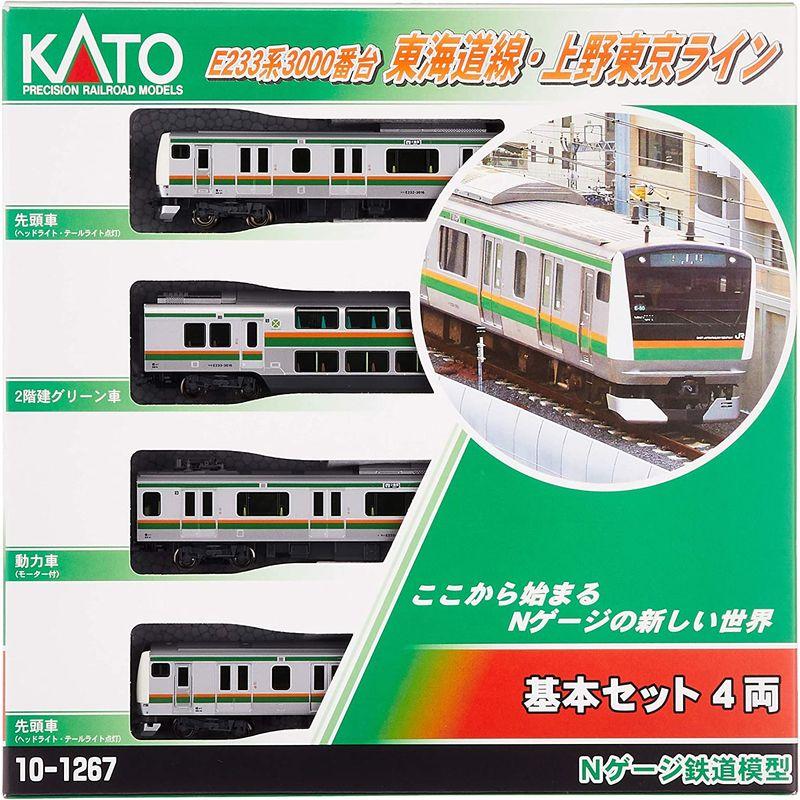 KATO Nゲージ E233系 3000番台 東海道線・上野東京ライン 基本 4両セット 10-1267 鉄道模型 電車｜higurashi-kobo｜02