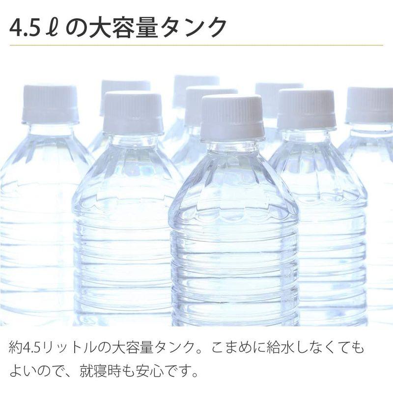 アルコレ スチーム式加湿器 加熱式加湿器 ASH-451｜higurashi-kobo｜07