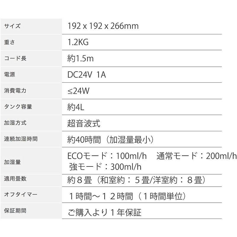 リソウジャパン 加湿器 4L 大容量 小型 コンパクト 上部給水式加湿器 おしゃれ かわいい 静音 省エネ 節電 エコ(ブラウン)｜higurashi-kobo｜10