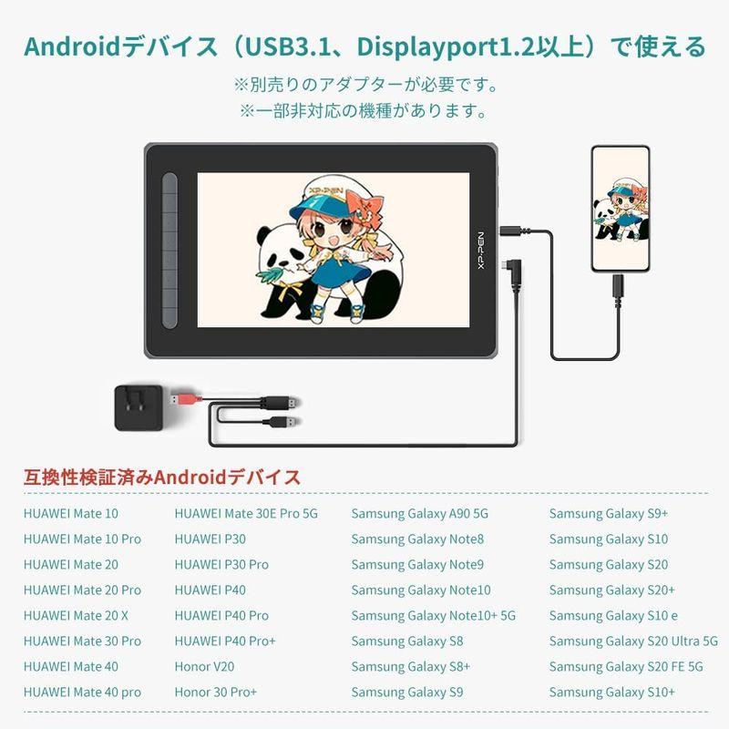 日本限定XPPen 液タブ Artist 12セカンド 豪華版 X3チップ搭載ペン