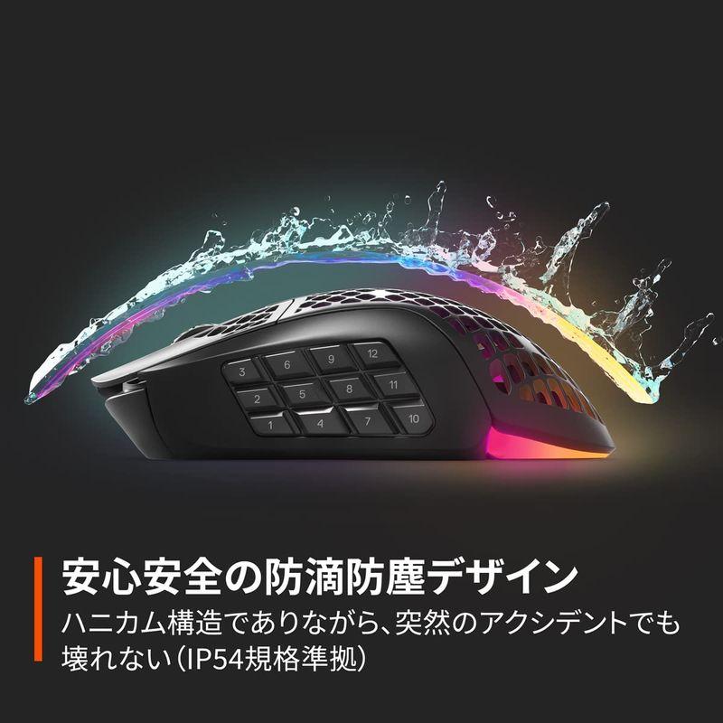 SteelSeries ゲーミングマウス 無線 ワイヤレス Aerox 9 Wireless 超軽量 18ボタン 高速反応 防滴防塵 IP5｜higurashi-kobo｜03