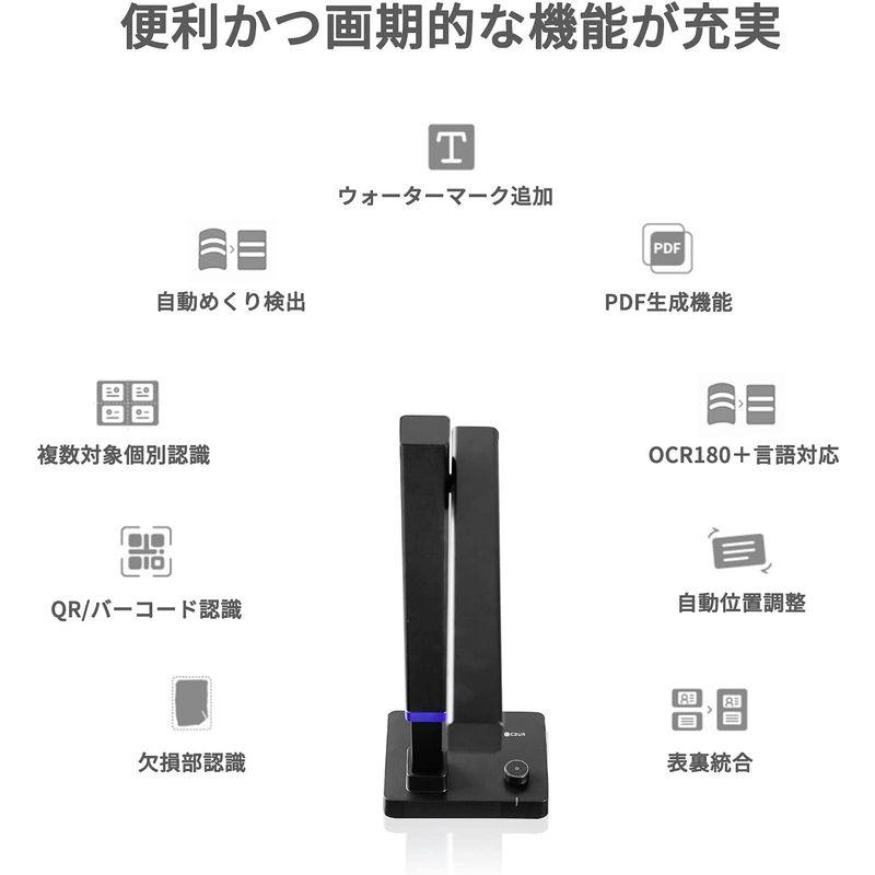 全国どこでも送料無料 青白ショップCZUR Shine Ultra Pro ドキュメント