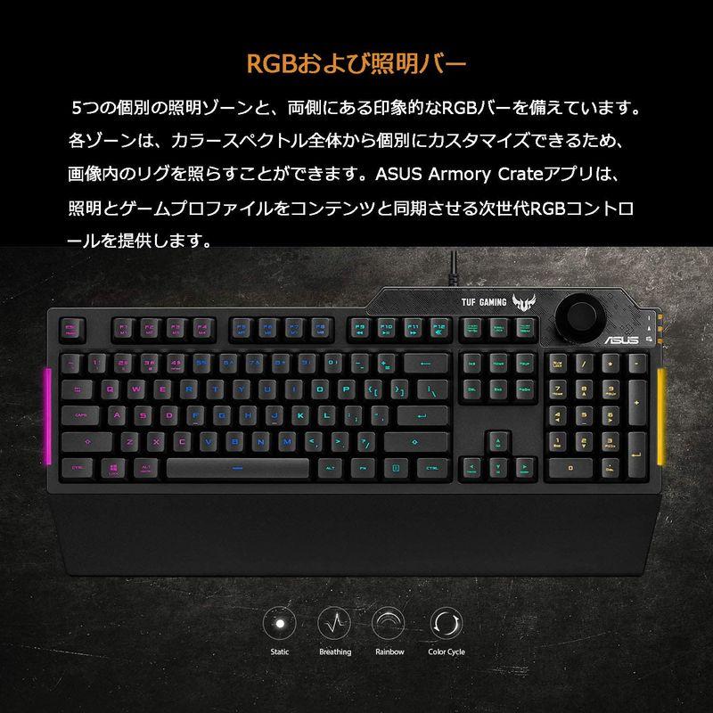 ASUS ゲーミングキーボード RA04 TUF GAMING K1/JP 専用ボリュームノブ 防水 RGB照明 リストレスト｜higurashi-kobo｜04