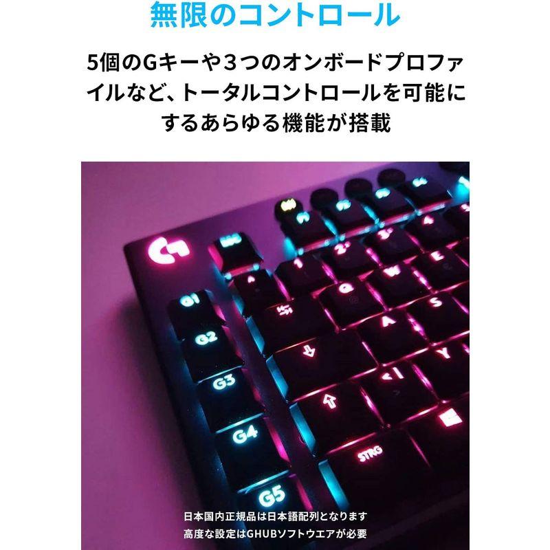 Logicool G ロジクール G ゲーミングキーボード 有線 G813 薄型 GLスイッチ リニア メカニカル キーボード 静音 日本語｜higurashi-kobo｜05