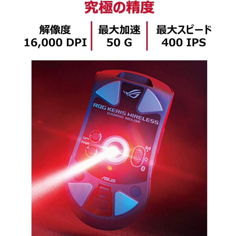 ASUSTek ゲーミングマウス 有線 P509 ROG KERIS 超軽量 62g 右利き ROGマイクロスイッチ 国内正規品｜higurashi-kobo｜02