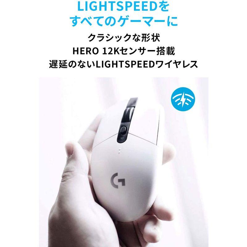 Logicool G ロジクール G ゲーミングマウス ワイヤレス G304 ホワイト HERO センサー LIGHTSPEED 無線 99｜higurashi-kobo｜05