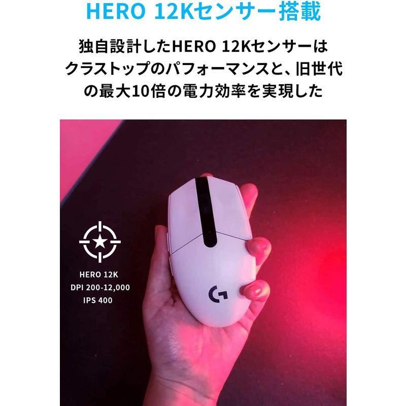 Logicool G ロジクール G ゲーミングマウス ワイヤレス G304 ホワイト HERO センサー LIGHTSPEED 無線 99｜higurashi-kobo｜08