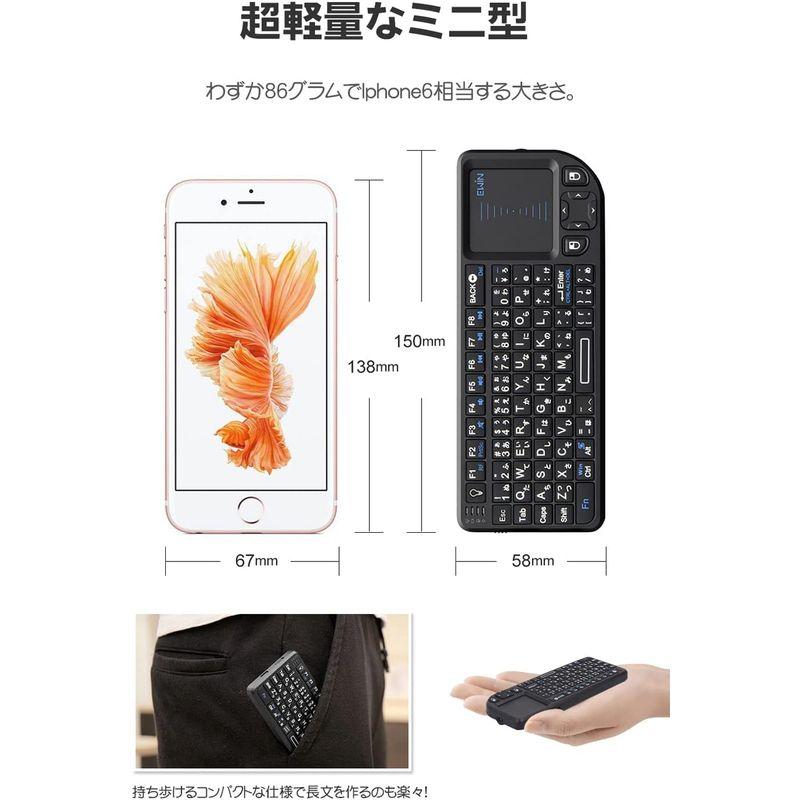 Ewin キーボード ワイヤレス ミニ 2.4GHz 無線 keyboard mini Wireless 日本語配列(72キー) タッチパッ｜higurashi-kobo｜02