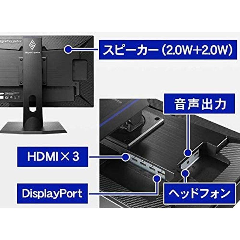 オンライン割引品 IO-DATA KH2460V-ZX 23.6型 ゲーミングモニター
