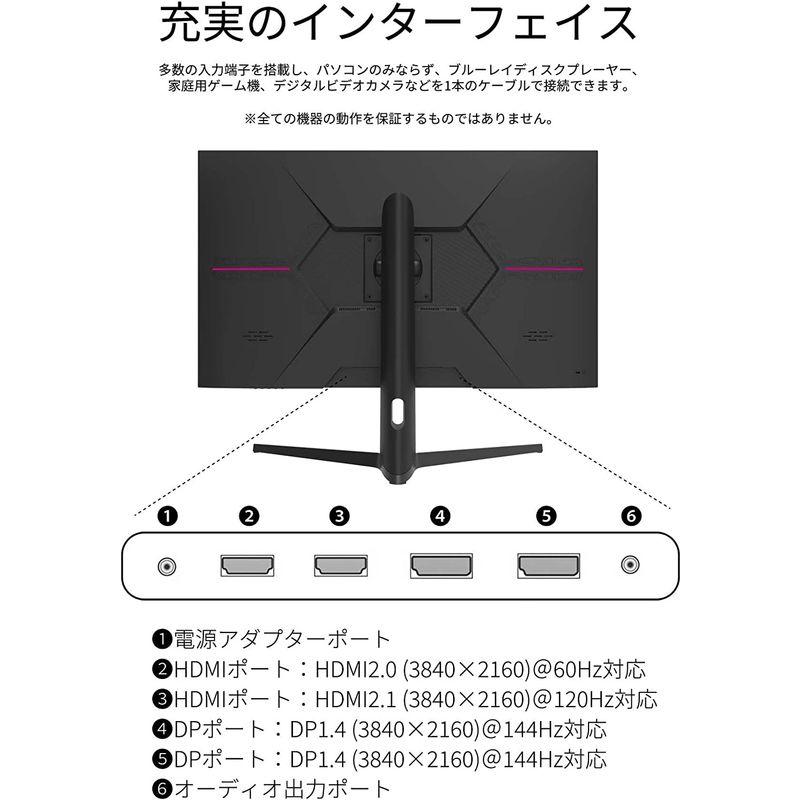JAPANNEXT HDMI 2.1対応 31.5型 144Hz対応４Kゲーミングモニター JN-315IPS144UHDR-N 昇降スタン｜higurashi-kobo｜05