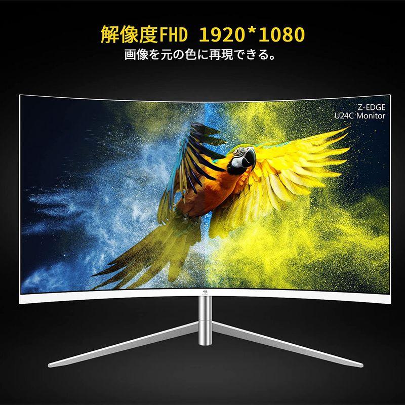 ゲーミングモニター 240Hz モニター ディスプレイ LED 25インチ